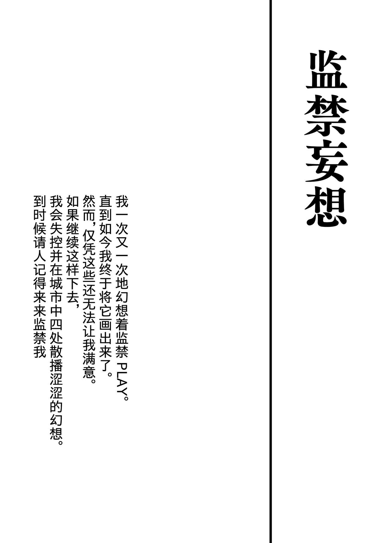 [Nanka Aru (CGu)] EROTICISM BOOK NO.1 (Arknights, Pokémon) [Chinese] [鲨克斯个人汉化] [Digital] [なんか或 (CGu)] EROTICISM BOOK NO.1 (アークナイツ、ポケットモンスター) [中国翻訳] [DL版]