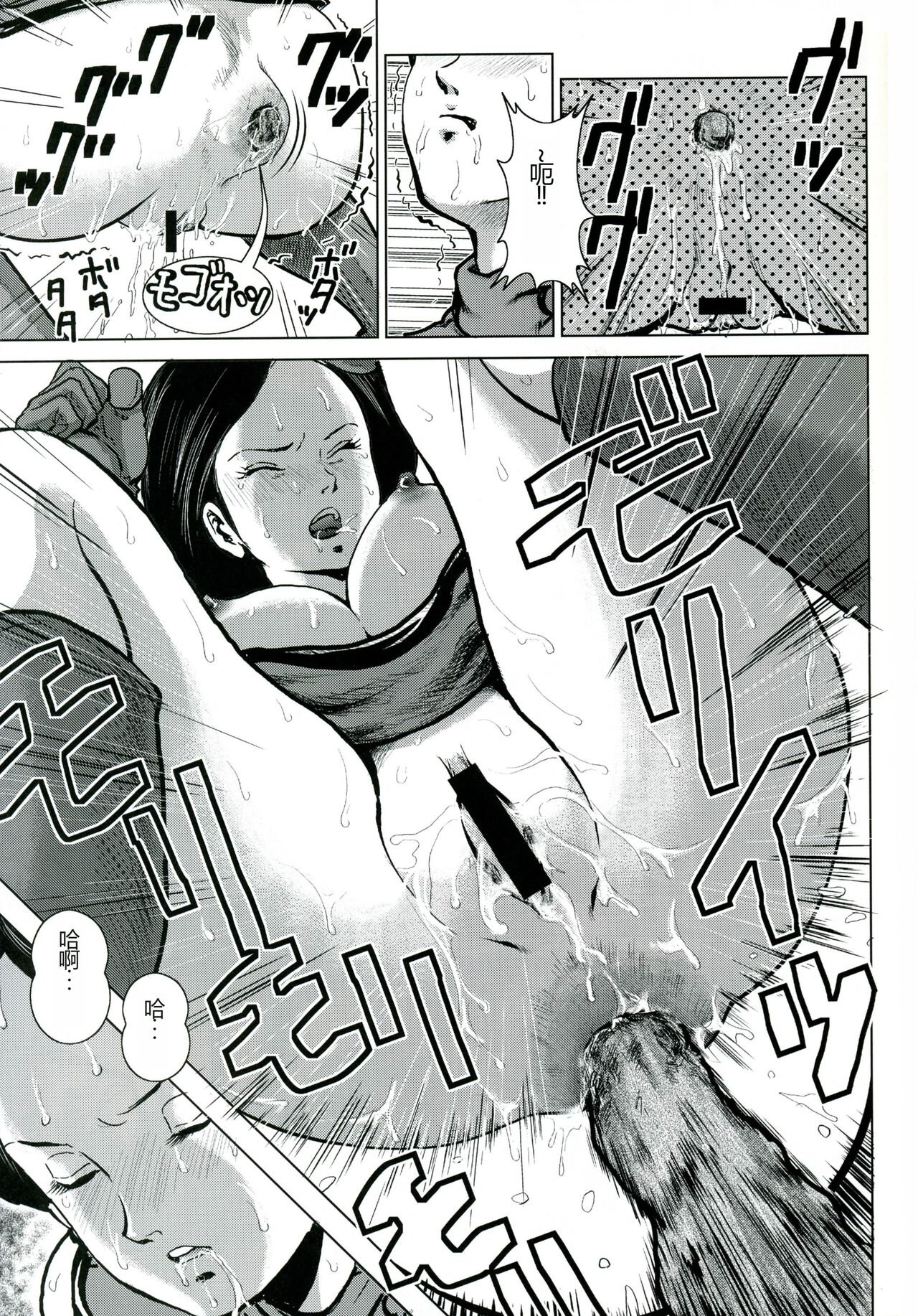 (C70) [Skirt Tsuki (keso)] Emma Chuui (Zeta Gundam) [Chinese] (C70) [スカートつき (keso)] エマ中尉 (機動戦士Ｚガンダム) [中国翻訳]