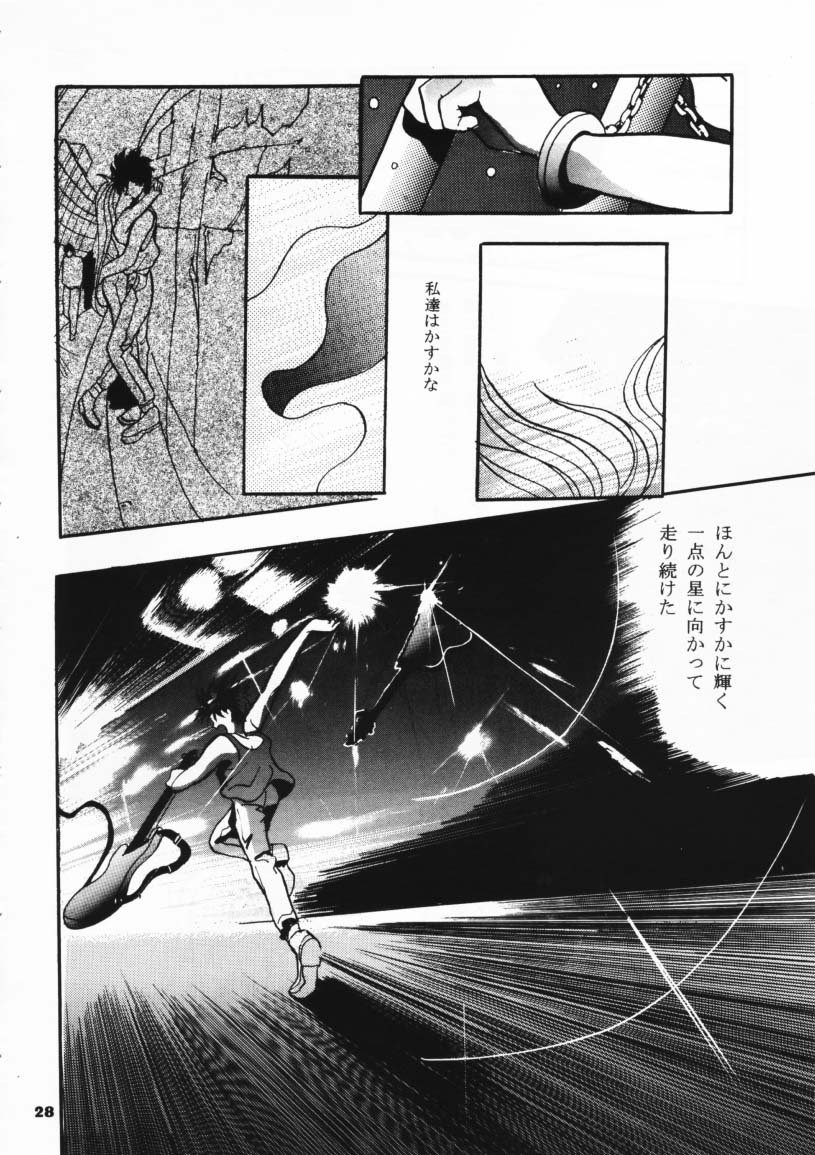 (C47) [Studio BIG-X (Arino Hiroshi)] MOUSOU THEATER 3 (Mahou Kishi Rayearth, Macross 7, Akazukin Cha Cha) (C47) [スタジオBIG-X (ありのひろし)] MOUSOU THEATER 3 (魔法騎士レイアース、マクロス７、赤ずきんチャチャ)