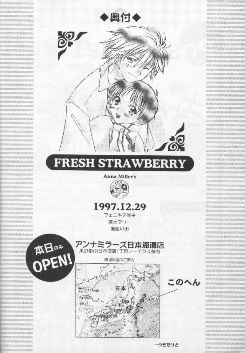 [ANNA MILLER] Fresh Strawberries 
