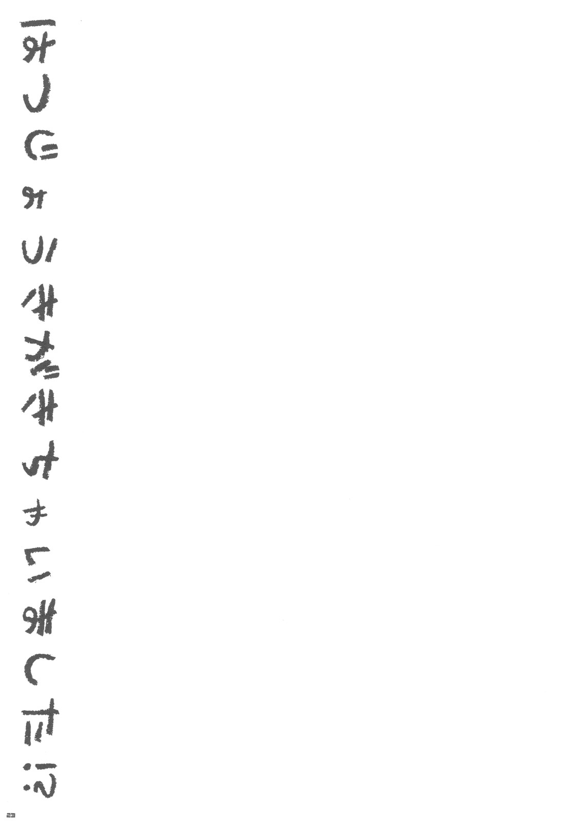 (C78) [PINK (Araiguma)] Hatsujouki ga Kichaimashita！？ (Asobi ni Ikuyo!) (C78) (同人誌) [PINK (あらいぐま)] はつじょうきがきちゃいました！？ (あそびにいくヨ！)