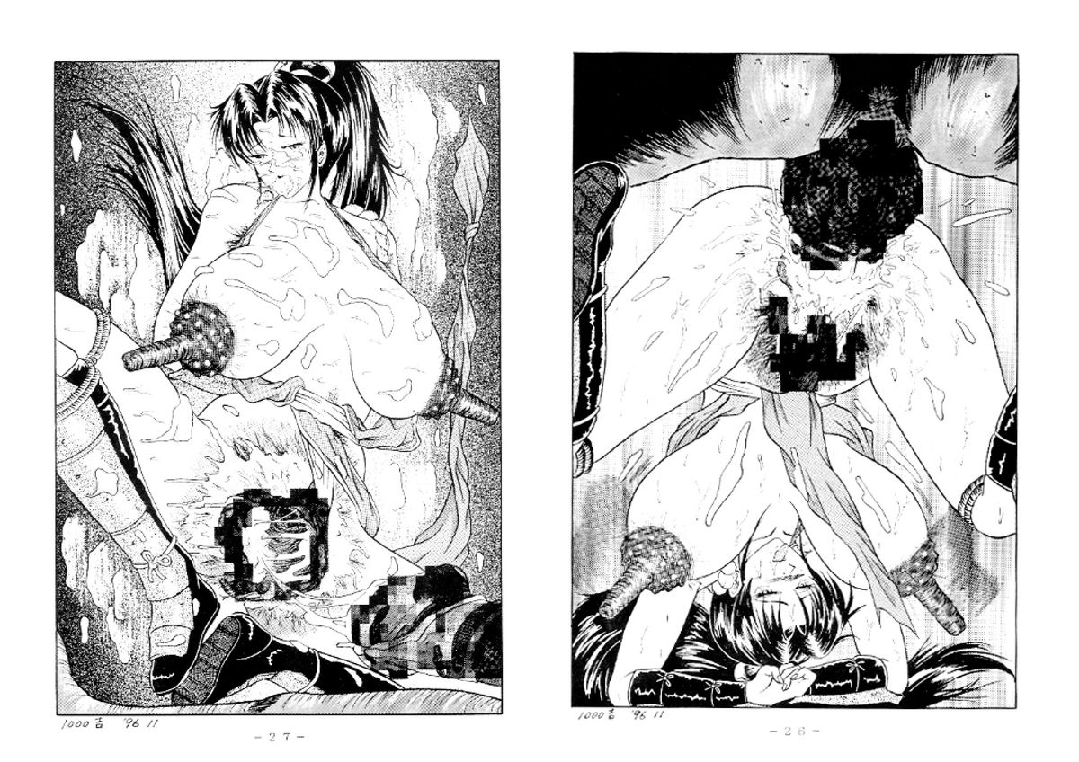 [White Elephant] Mai-chan Kannou Shashinshuu 1 (King of Fighters) (同人誌) [White Elephant] 舞ちゃん官能写真集