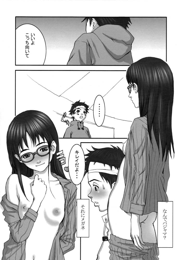 (C59) [Manga Super (Nekoi Mie)] Oh! Oh! Oh! Big Sexy (FLCL) (C59) [マンガスーパー (猫井ミィ)] Oh! Oh! Oh! Big Sexy (フリクリ)