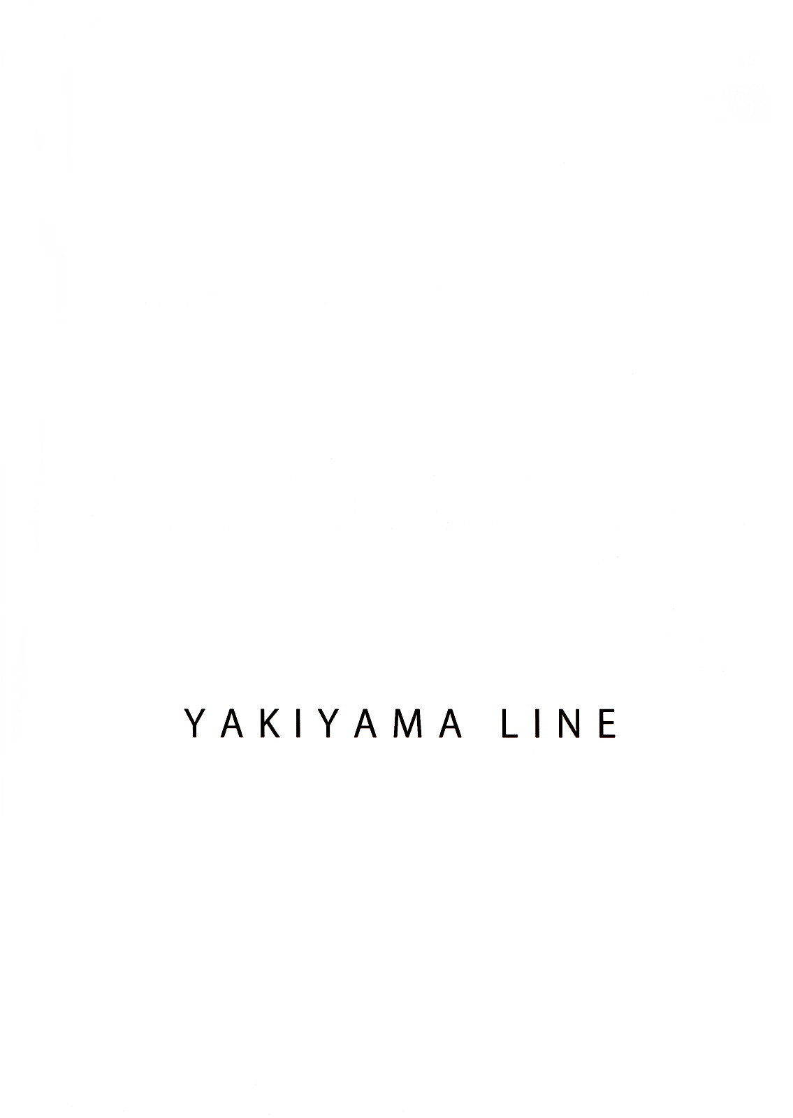 (C73) [YAKIYAMA LINE (Kahlua Suzuki)] Binetsu no Mezame [Chinese] [飞雪汉化组] (C73) [YAKIYAMA LINE (カルーア鈴木)] 微熱のめざめ [中国翻訳]