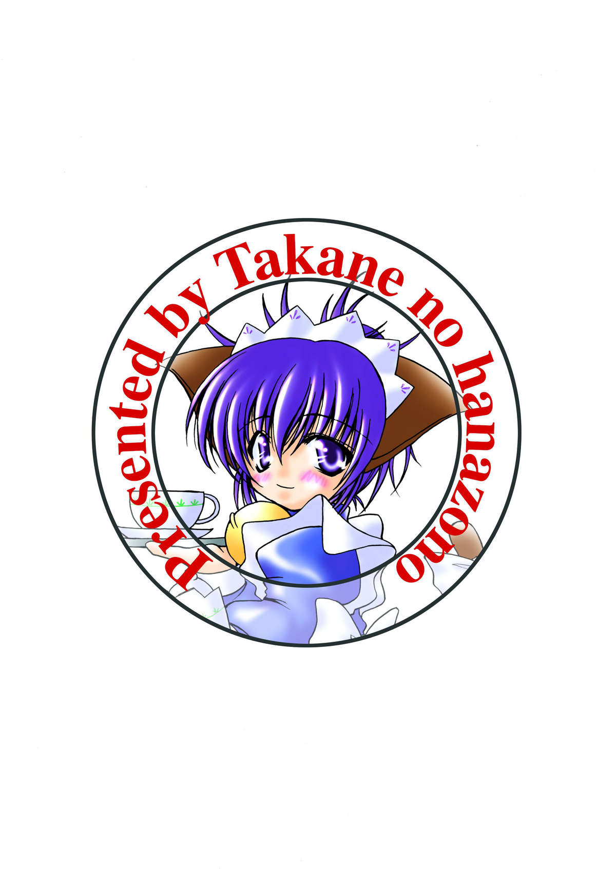 [Takane no Hanazono (Takane Nohana, Sakamoto Tatsutoshi)] Toaru Kagaku no Insho Houkoku (Toaru Majutsu no Index) [たかねの花園 (たかねのはな、坂本龍登志)] とある科学の淫書報告 (とある魔術の禁書目録)