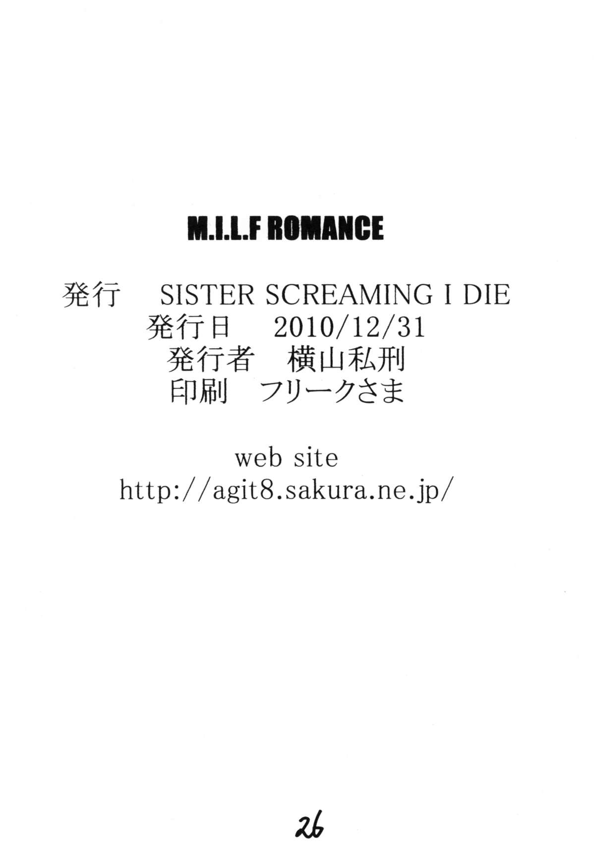 (C79) [SISTER SCREAMING I DIE (Yokoyama Lynch)] M.I.L.F ROMANCE 