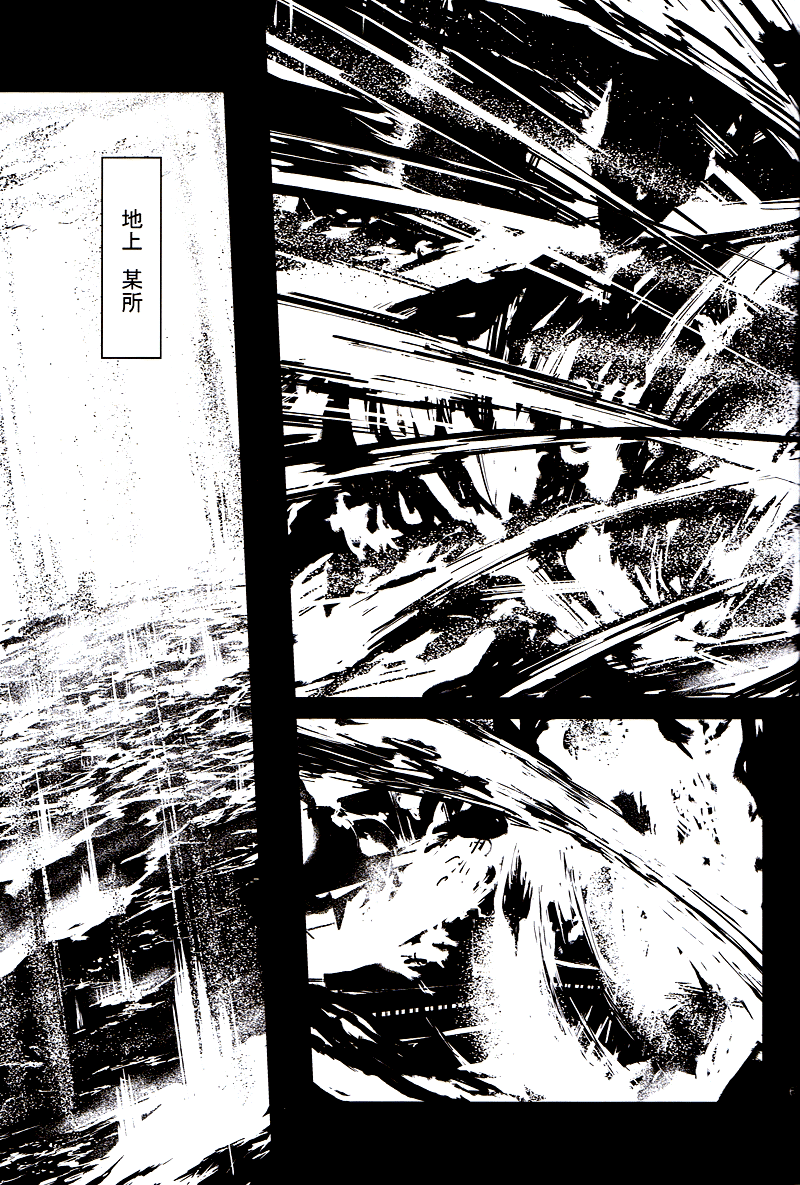 [Shigure Ebi] Kokuu no Utsuho vol.2 (Touhou Project) [しぐれえび] 虚空の空 第二話 黒点の光