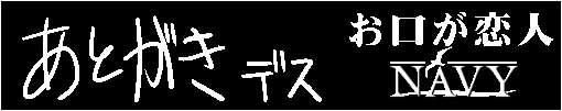 [NAVY (Kishuu Chokkou)] Shibo Seieki Machine Soushuuen VOL.1 (Various) [NAVY (紀州直行)] 搾精液マシン 総集編VOL.1 (よろず)