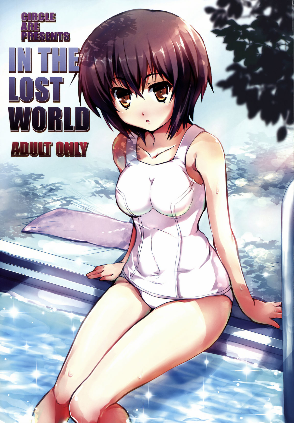 (C76) [Circle ARE (Hanashi)] IN THE LOST WORLD (Suzumiya Haruhi no Yuuutsu) (C76) (同人誌) [サークルARE (華師)] IN THE LOST WORLD (涼宮ハルヒの憂鬱)