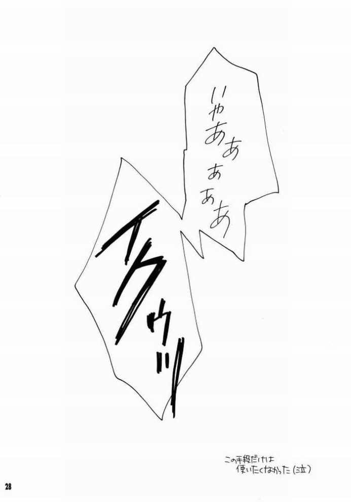 [Aisushika Club (Matsushita Makako)] Tokimeki Eroriaru (Tokemeki Memorial) [Aisushika Club (松下まかこ )] ときめきエロリアル (ときめきメモリアル)