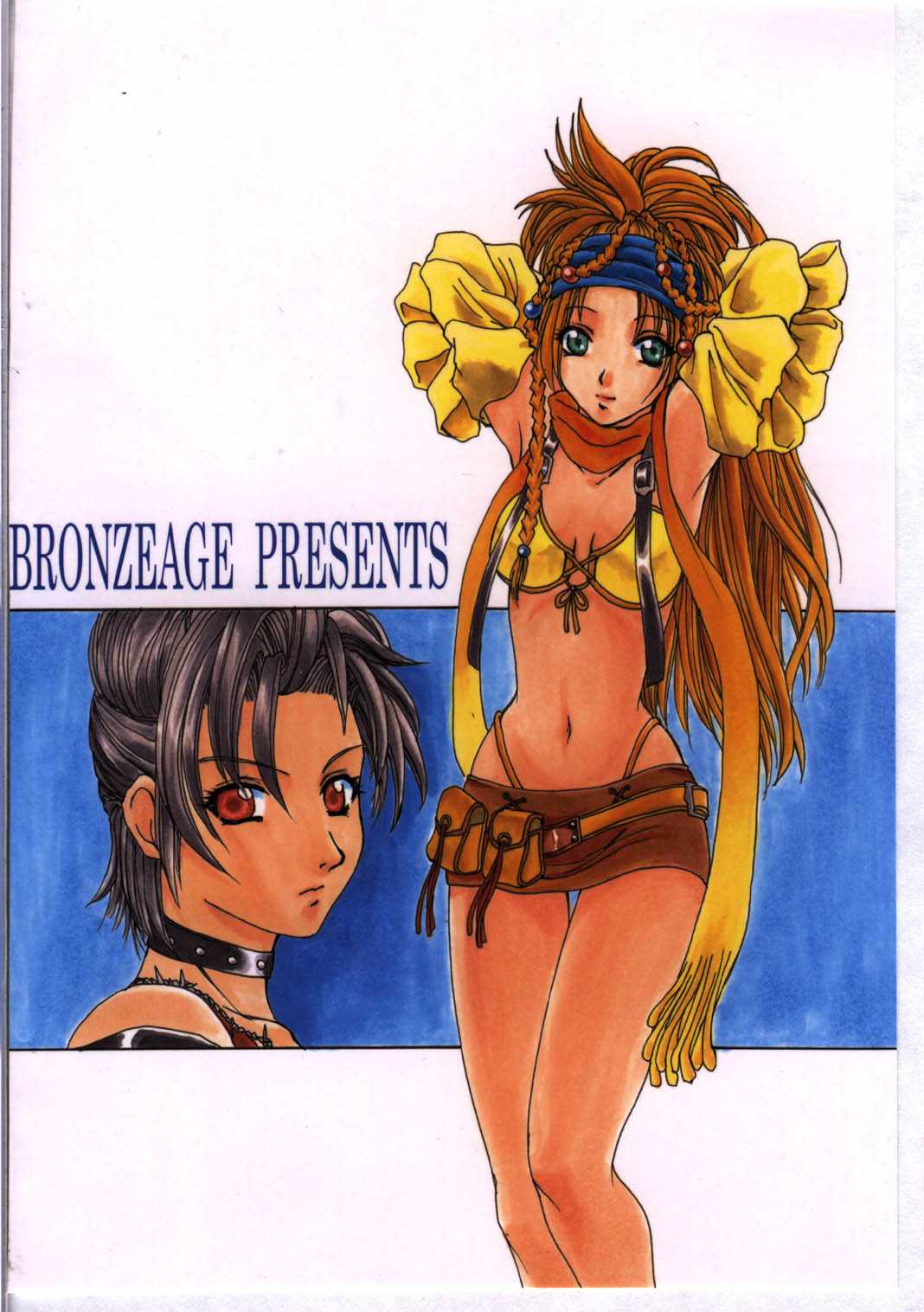 (C64) [BRONZE AGE (Date Kazuki)] Yuuna Resuka? (Final Fantasy X&lrm;) (C64) [BRONZE AGE (伊達和騎)] ゆうなれすか? (ファイナルファンタジーX)