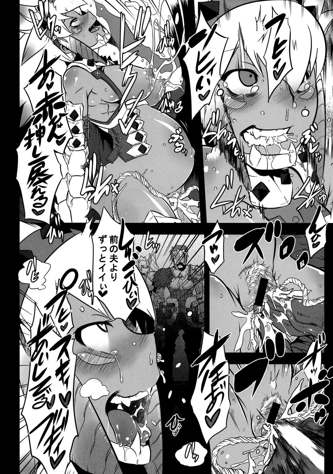 (C77) [DA HOOTCH (Shindou Eru / ShindoL)] Hanshoku Nebura (Monster Hunter) (C77) (同人誌) [DA HOOTCH (新堂エル)] 繁殖ネブラ (モンスターハンター)