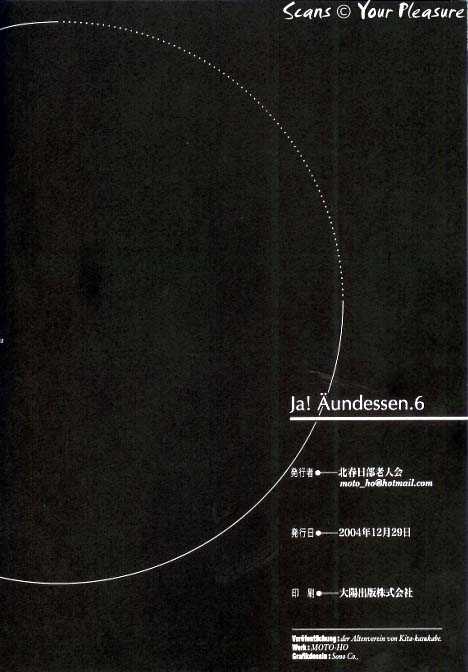(C67) [Kita-Kasukabe Roujinkai (Moto-ho)] Ja! Aundessenn. 6 (Hellsing) (C67) [北春日部老人会 (望登穂)] Ja!&Auml;undessenn.6 (ヘルシング)