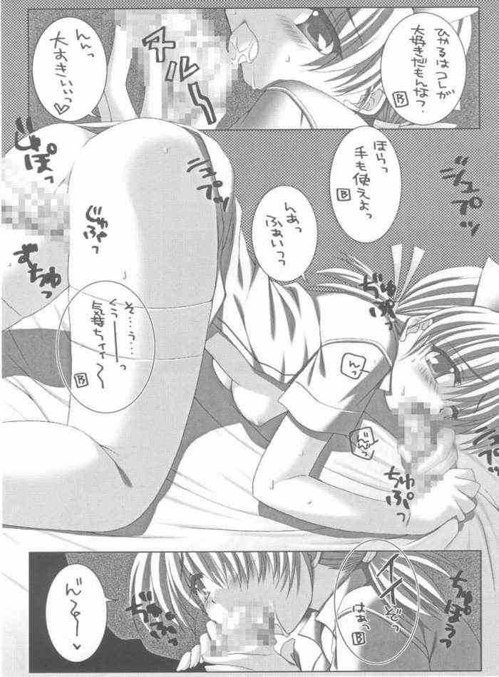 [Triple Joker (Araiguma)] Nurse no Oshigoto 3 (Yakin Byoutou) [トリプルジョーカー (あらいぐま)] ナースノオシゴト3 (夜勤病棟)