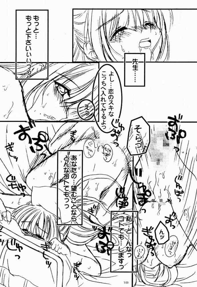 (C59) [Triple Joker (Araiguma, Ichigono Shizuku)] Nurse no Oshigoto (Night Shift Nurses) (C59) [とりぷるじょーかー (あらいぐま, 苺野雫)] ナースノオシゴト (夜勤病棟)