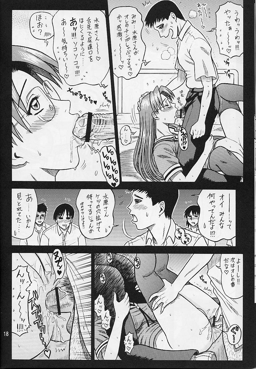 (C62) [KAITEN SOMMELIER (13)] 14KAITEN ASS Manga Daioh (Azumanga-Daioh) (C62) (同人誌) [回転ソムリエ (13)] 14回転 ASSまんが大王 (あずまんが大王)
