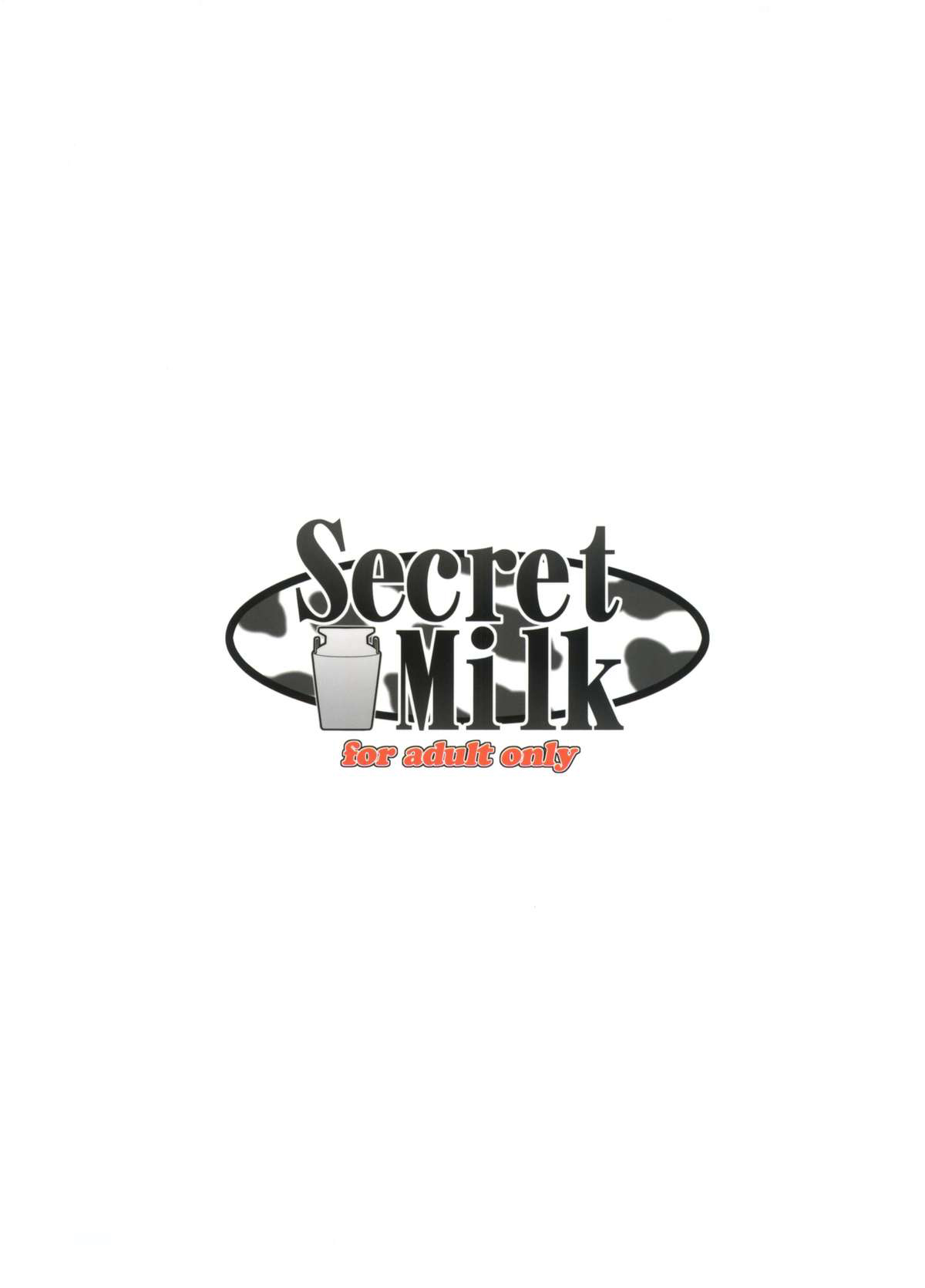 [C80][PuniPuni Alliance] Secret Milk (Astarotte no Omocha!)(Chinese) 【萌の羽翼汉化组】(C80)[ぷにぷに同盟] Secret Milk