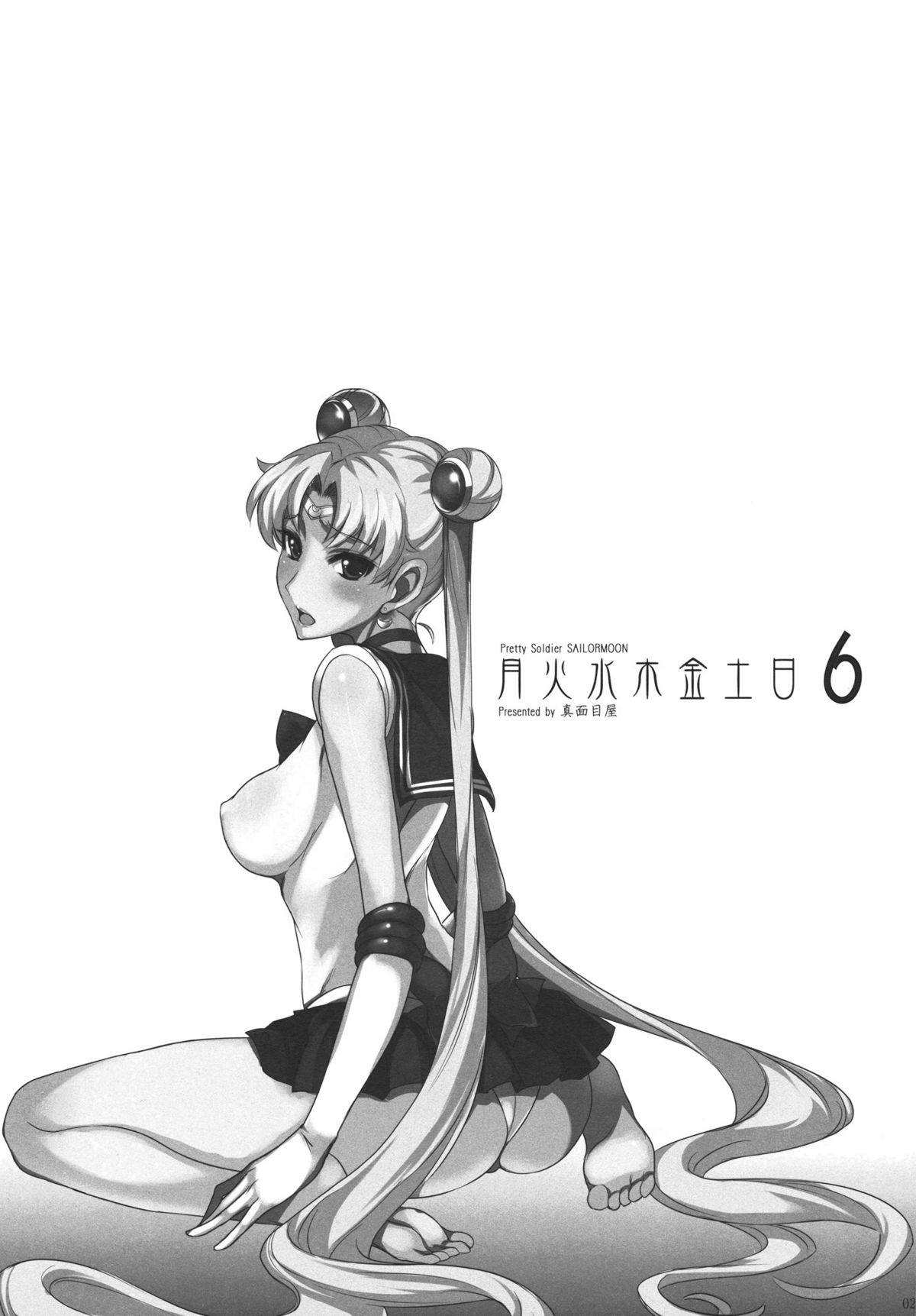 (C80) [Majimeya (Isao)] Getsu Ka Sui Moku Kin Do Nichi 6 (Sailor Moon) (C80) [真面目屋 (Isao)] 月火水木金土日6 (セーラームーン)