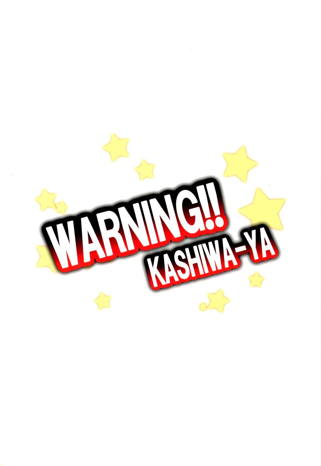 (C79) [Kashiwa-ya] WARNING!! (WORKING!!) (C79) [かしわ屋] WARNING!! (WORKING!!)