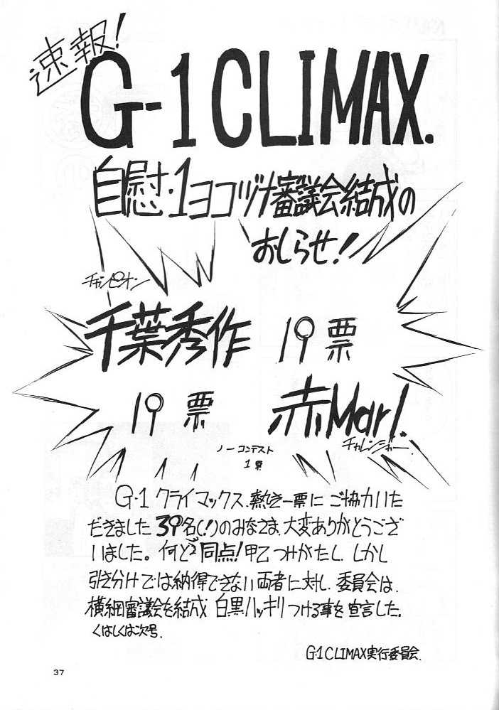 (C49) [Circle Outerworld (Chiba Shuusaku)] Midgard 08 (Oh My Goddess!) (C49) [サークルOUTERWORLD (千葉秀作)] Midgard 08 (ああっ女神さまっ)