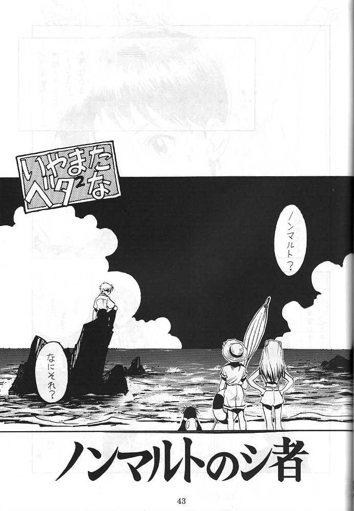 (C50) [Koa (Various)] Dengeki Inuoh 3 (Various) (C50) [こあ (よろず)] 電撃犬王 3 (よろず)