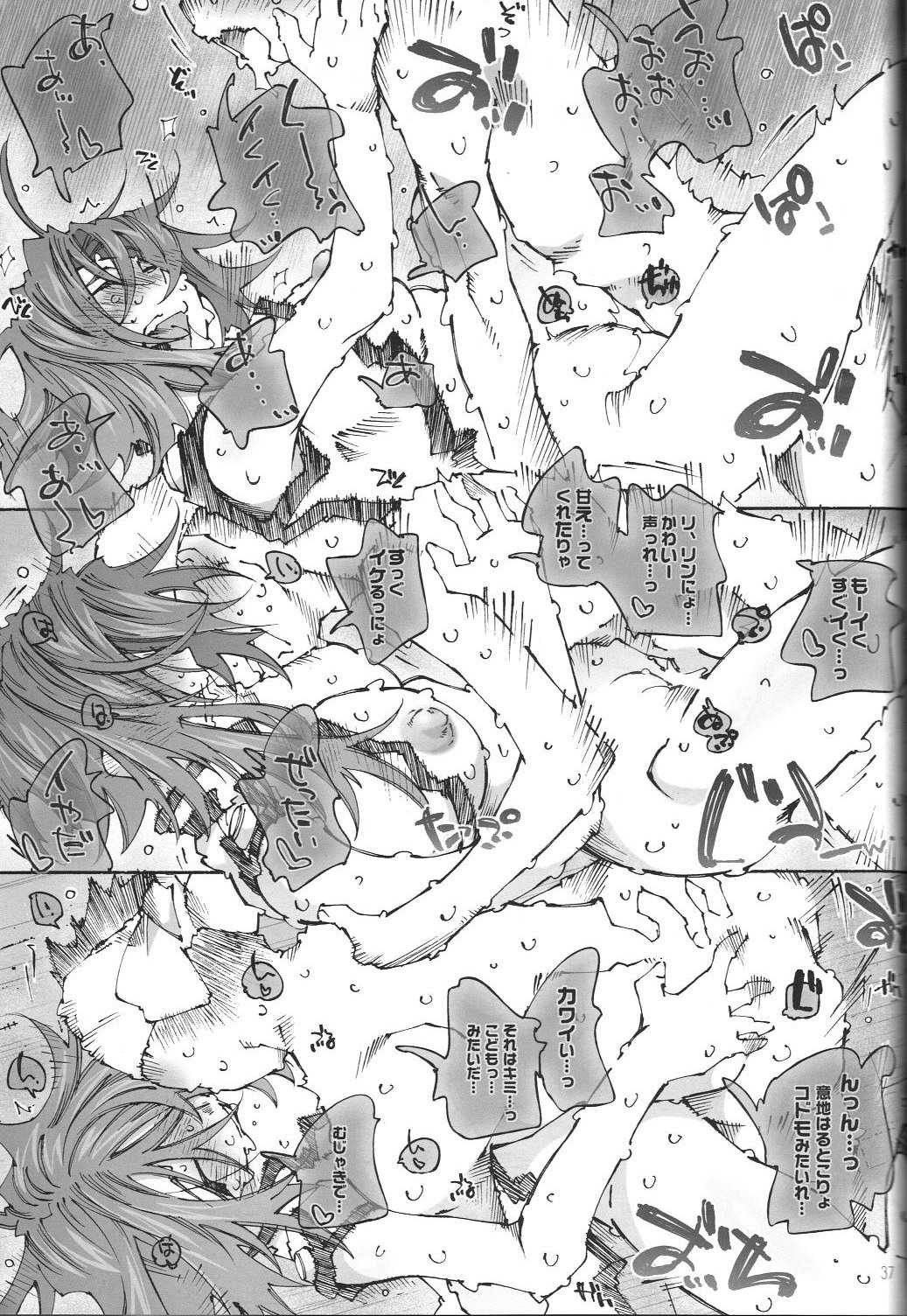 (C77) [RPG COMPANY (Toumi Haruka)] CANDY BELL 7 (Oh my goddess!) (C77) [RPGカンパニー (遠海はるか)] CANDY BELL7 (ああっ女神さまっ)