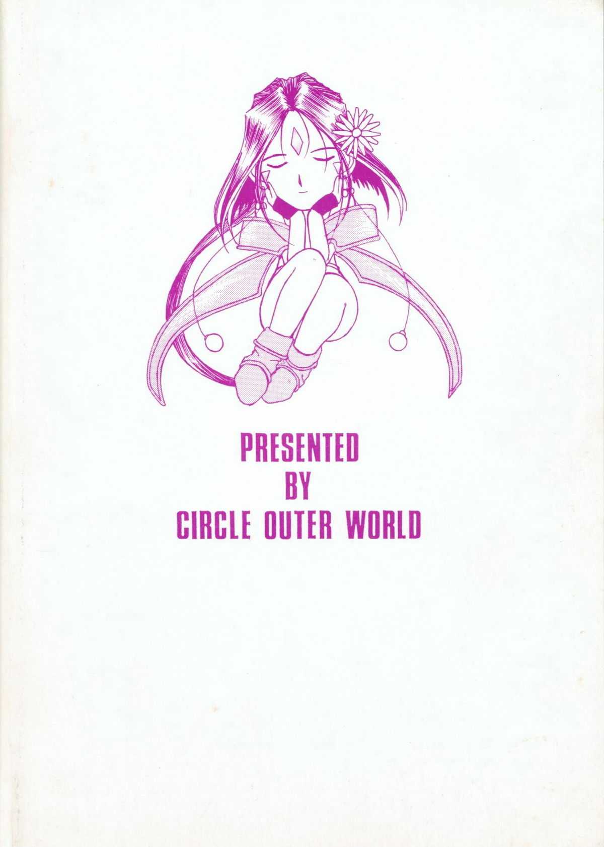 (C47) [CIRCLE OUTER WORLD (Chiba Shuusaku)] MIDGARD 6 (Oh my goddess!) (C47) [サークルOUTERWORLD (千葉秀作)] MIDGARD 6 (ああっ女神さまっ)