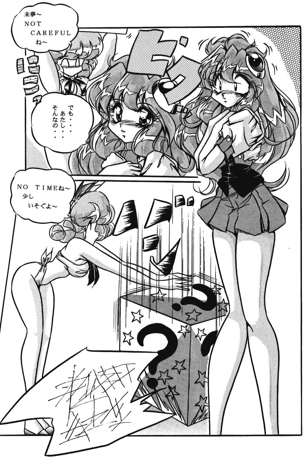 [C-COMPANY] C-COMPANY SPECIAL STAGE 18 (Ranma 1/2, Idol Project) 