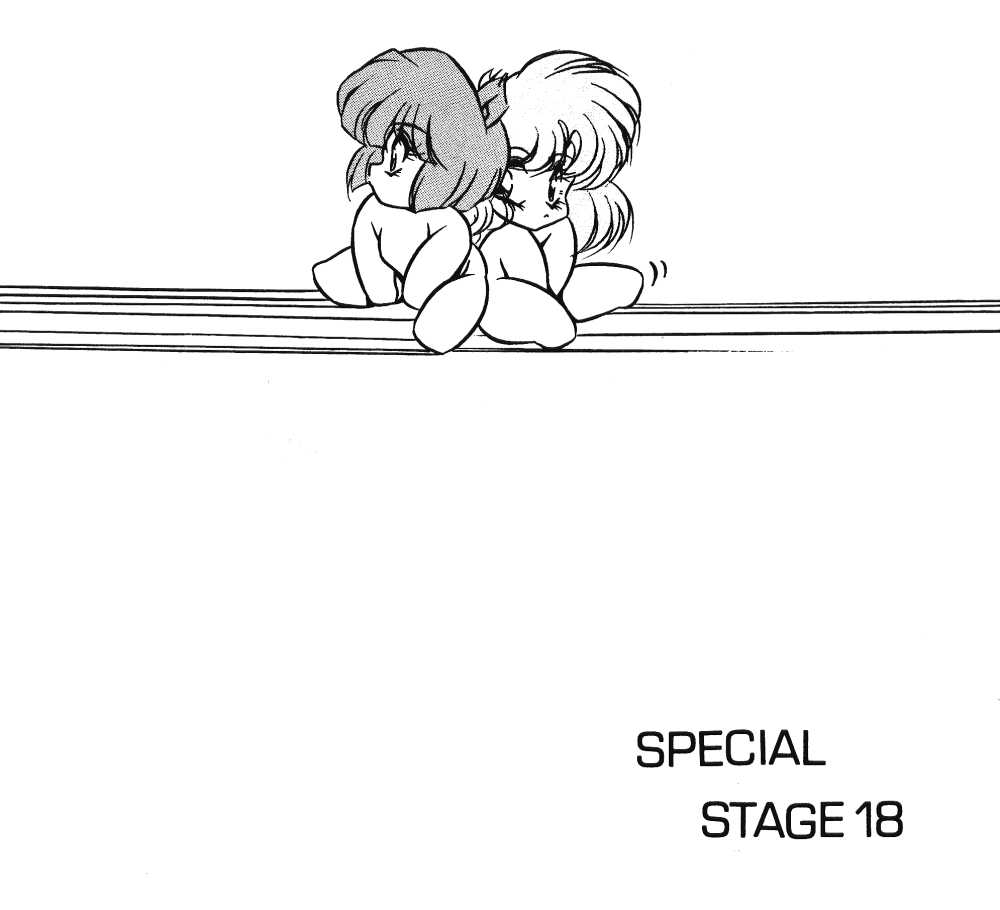 [C-COMPANY] C-COMPANY SPECIAL STAGE 18 (Ranma 1/2, Idol Project) 