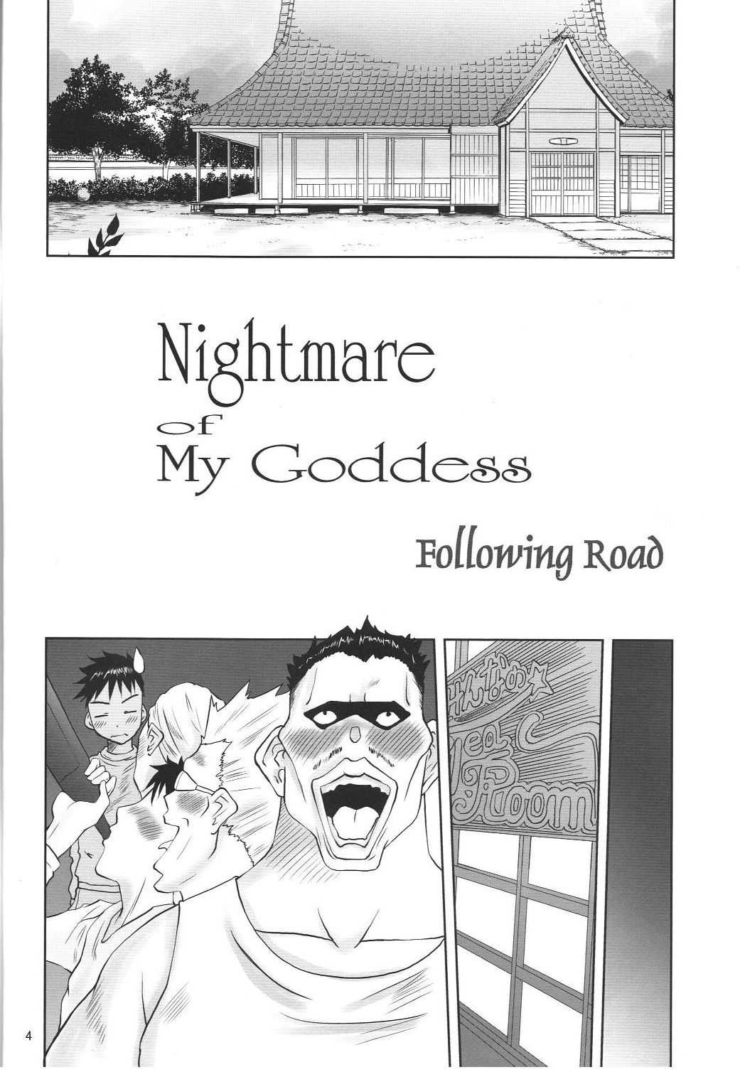 (C79) [Tenzan Factory (Tentyu-maru)] Nightmare of My Goddess -Following road- (Oh My Goddess!) (C79) [天山工房 (天誅丸)] Nightmare of My Goddess -Following road- (ああっ女神さまっ)