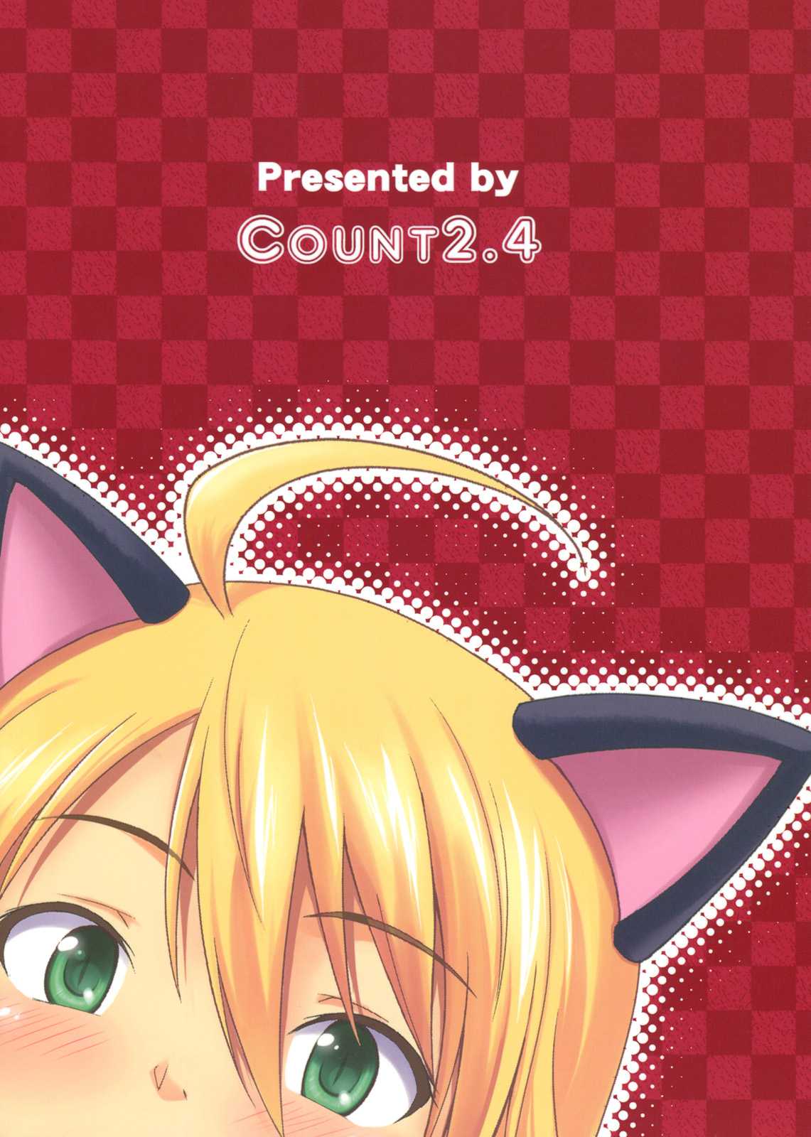 (C80) [Count2.4] Miki Neko Nyan Nyan (THE iDOLM@STER) (C80) [Count2.4] ミキネコにゃんにゃん (アイドルマスター)