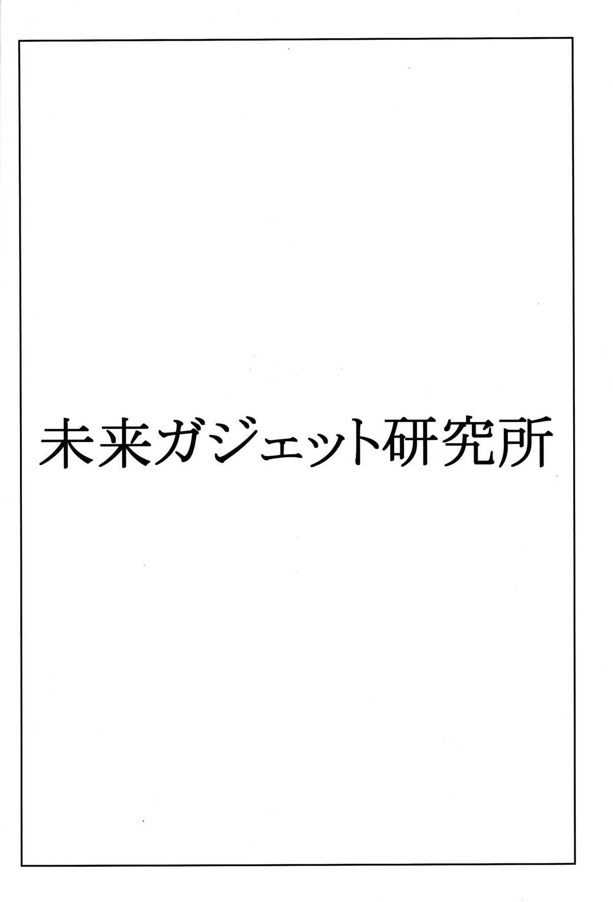 (C80) [EnumaElish (Yukimi)] OMD (Steins;Gate)[Chinese][final個人漢化] (C80) (同人誌) [EnumaElish(ゆきみ)] OMD (シュタインズゲート)[final個人漢化]