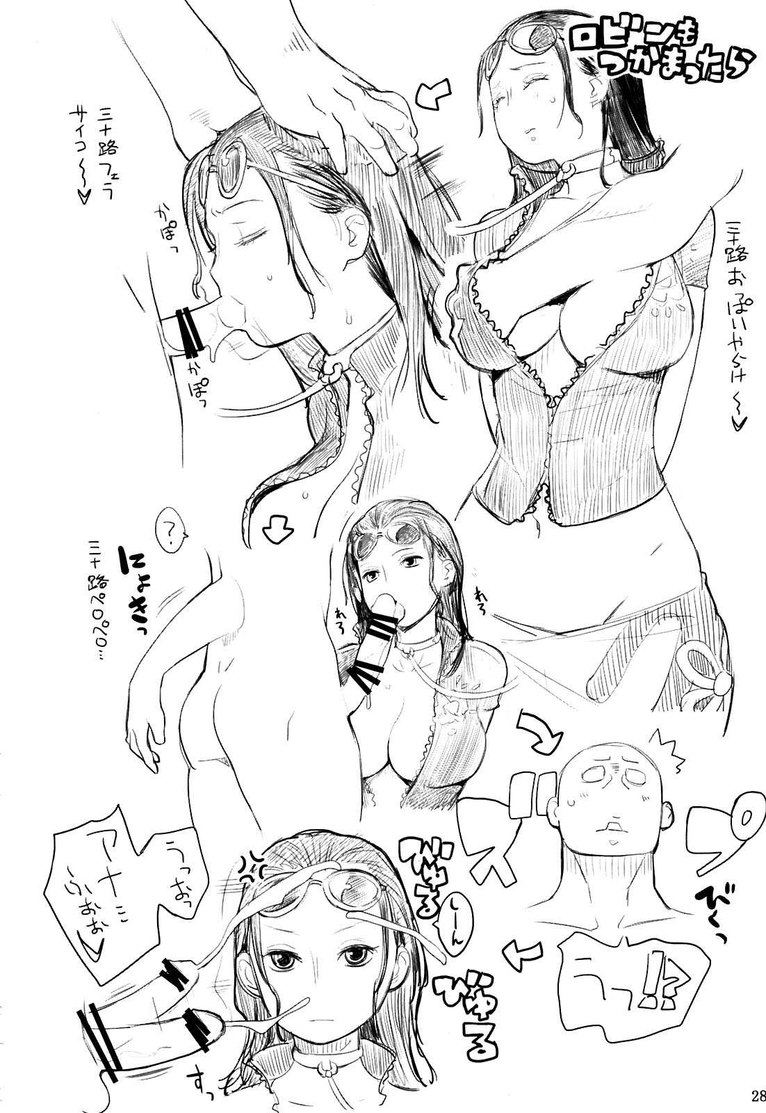 (C81) [Higuma-ya (Nora Higuma)] Nami-san ga! (One Piece) (C81) [ひぐま屋(野良ヒグマ)] ナミさんが！ (ワンピース)