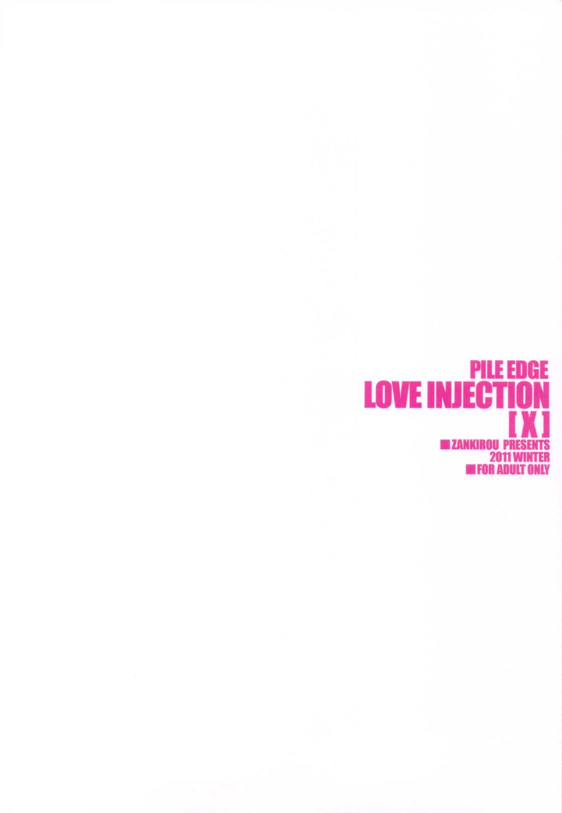 (C81) [Zankirow (Onigirikun)] PILEEDGE LOVE INJECTION [X] (Love Plus) (C81) [斬鬼楼 (おにぎりくん)] PILEEDGE LOVE INJECTION [X] (ラブプラス)