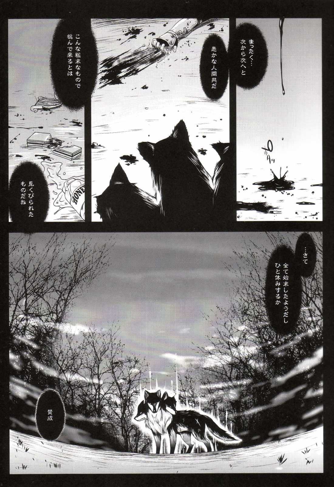 [Kurosawa pict (Kurosawa Kiyotaka)] Holiday Party! 3 [黒澤pict (黒澤清崇)] Holiday Party! 3