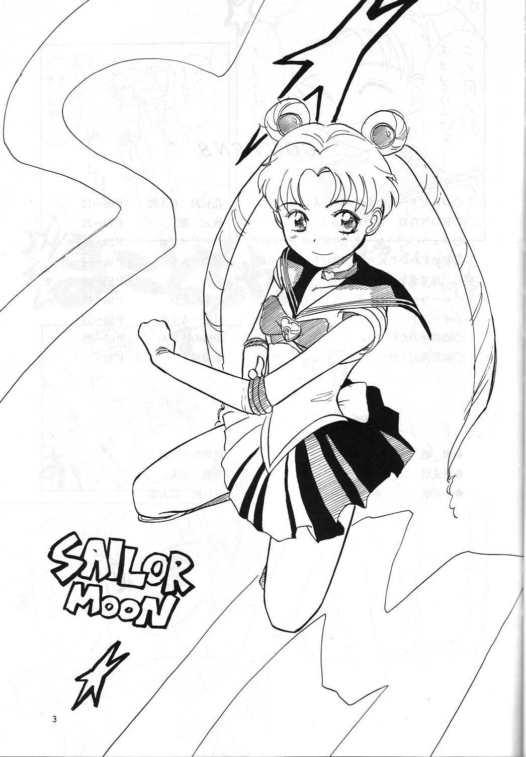 (C47) [Monochrome (Hanamizawa Q Tarou, Tsunoda Saburoo)] DUMMY NAIL (Bishoujo Senshi Sailor Moon, Oh My Goddess!) (C47) [モノクローム (花見沢Q太郎, つのだサブロー)] DUMMY NAIL (美少女戦士セーラームーン, ああっ女神さまっ)
