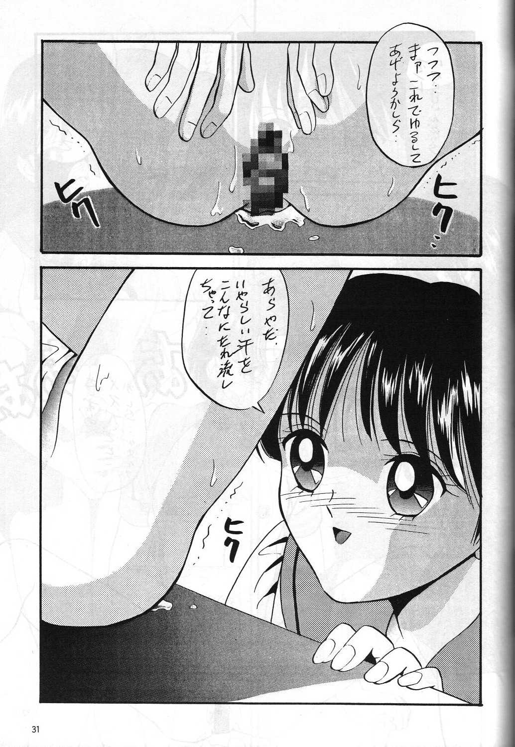 (C47) [Monochrome (Hanamizawa Q Tarou, Tsunoda Saburoo)] DUMMY NAIL (Bishoujo Senshi Sailor Moon, Oh My Goddess!) (C47) [モノクローム (花見沢Q太郎, つのだサブロー)] DUMMY NAIL (美少女戦士セーラームーン, ああっ女神さまっ)