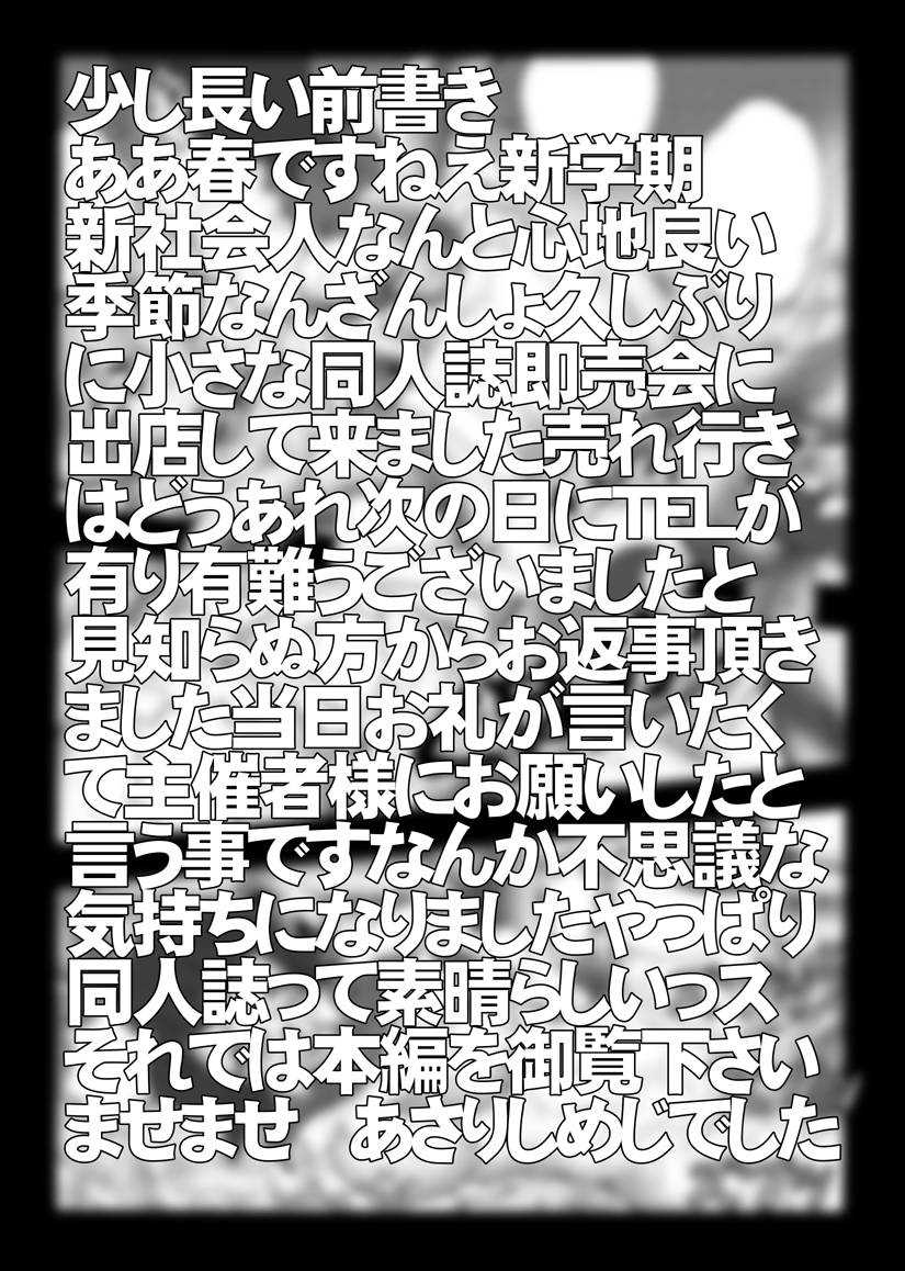 [Miraiya (Asari Shimeji] Bumbling Detective Conan-File01-The Case Of The Missing Ran (Detective Conan) [未来屋 (あさりしめじ)] 迷探偵コナン-File 1-消えた蘭の謎 (名探偵コナン)
