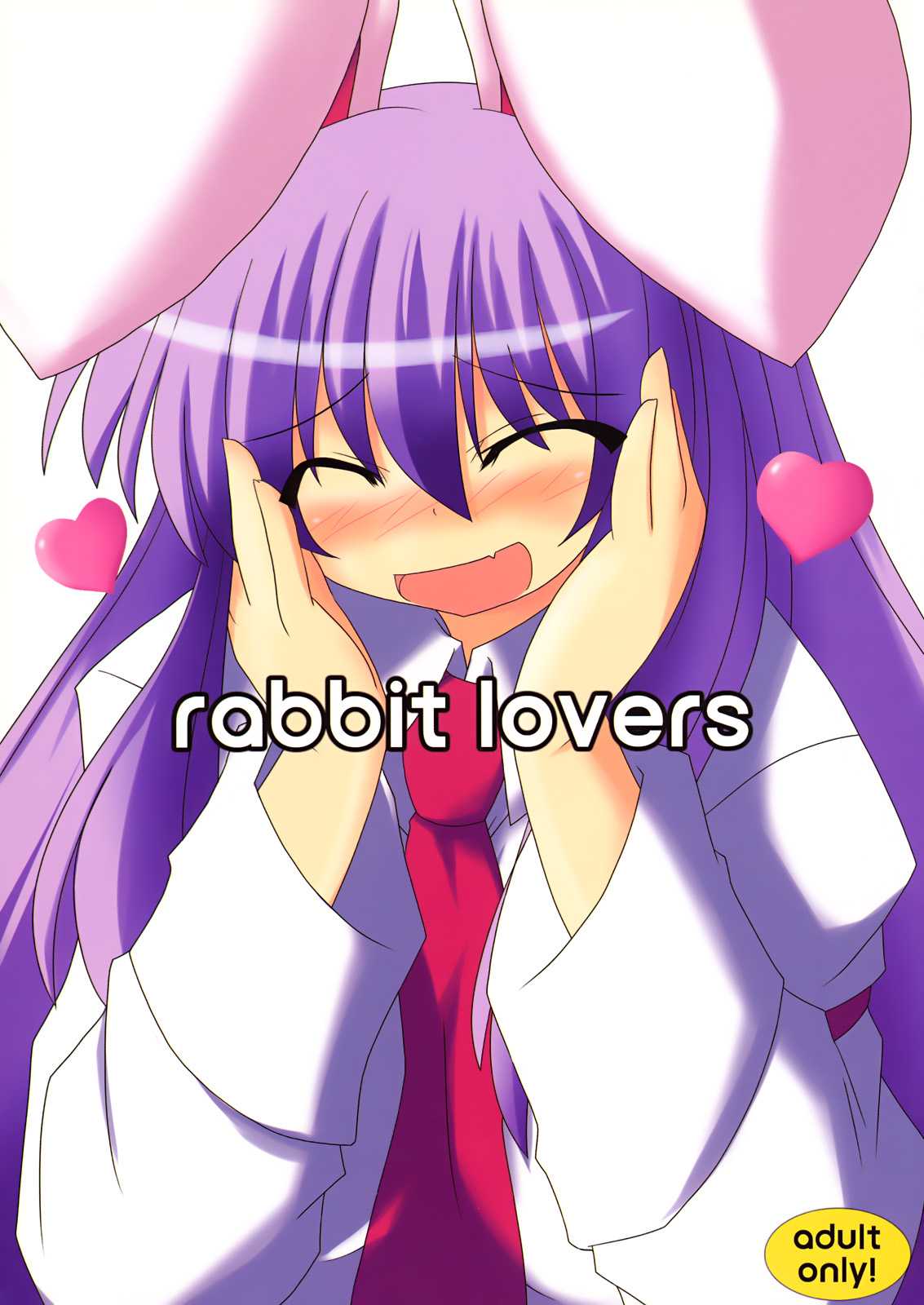 (サンクリ37) [らぶしネ] rabbit lovers (東方 エロ) 