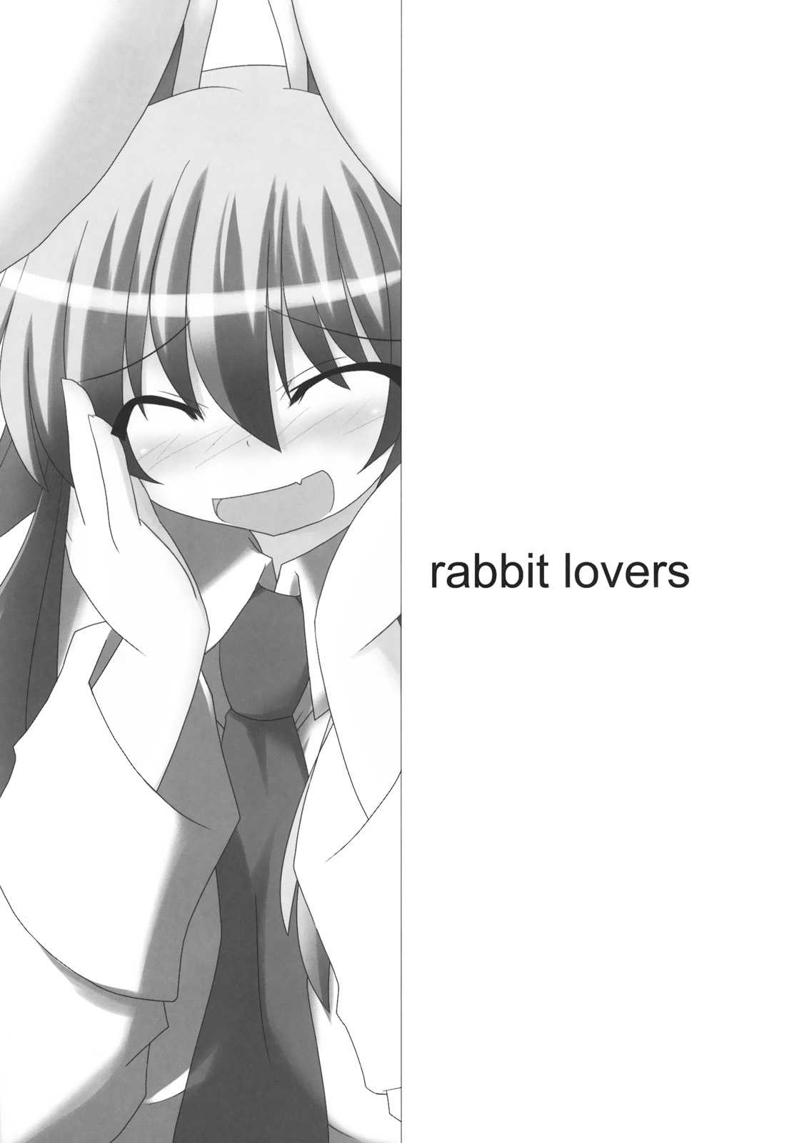 (サンクリ37) [らぶしネ] rabbit lovers (東方 エロ) 
