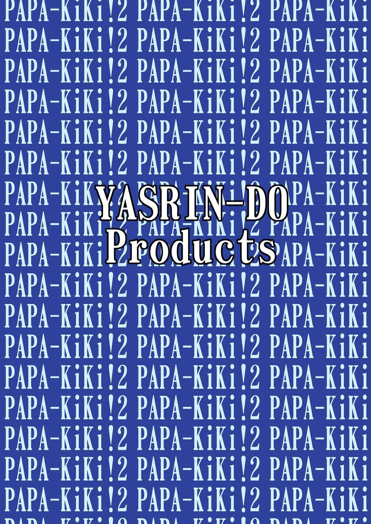 [YASRIN-DO (Yasu Rintarou)] Papa no Iu Koto Nante Kikimasen! 2 (Papa no Iu koto wo Kikinasai!) [Digital] [やすりん堂 (安麟太郎)] パパのいうことなんて聞きません!2 (パパのいうことを聞きなさい!) [DL版]