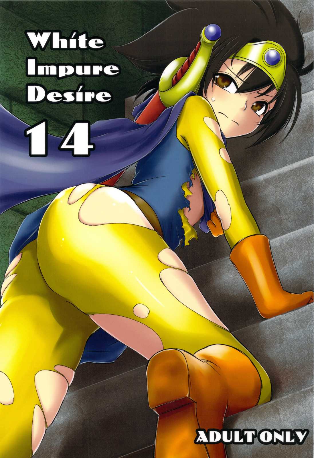 (C81) [Ikebukuro DPC (DPC)] White Impure Desire vol.14 (Dragon Quest III) (C81) [池袋DPC (DPC)] White Impure Desire vol.14 (ドラゴンクエスト3)