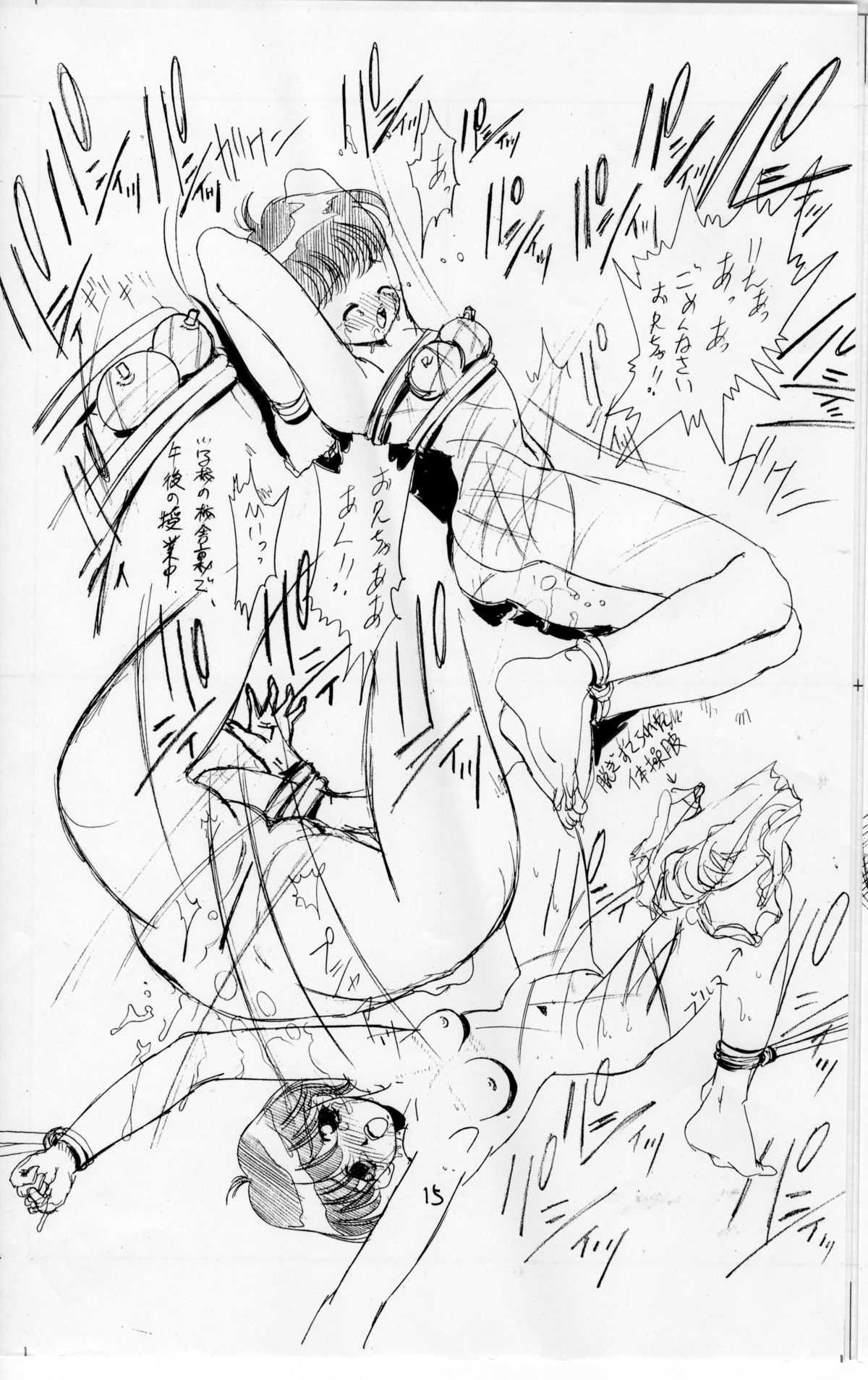 [Comic Kingdom (Koyama Unkaku)] Kimiko Kannou Monogatari + Sophia Kannou Monogatari (True Love Story, Mitsumete Knight) [Digital] [コミックキングダム (小山雲鶴)] きみこ官能物語+ソフィア官能物語  (トゥルーラブストーリ、みつめてナイト) [DL版]