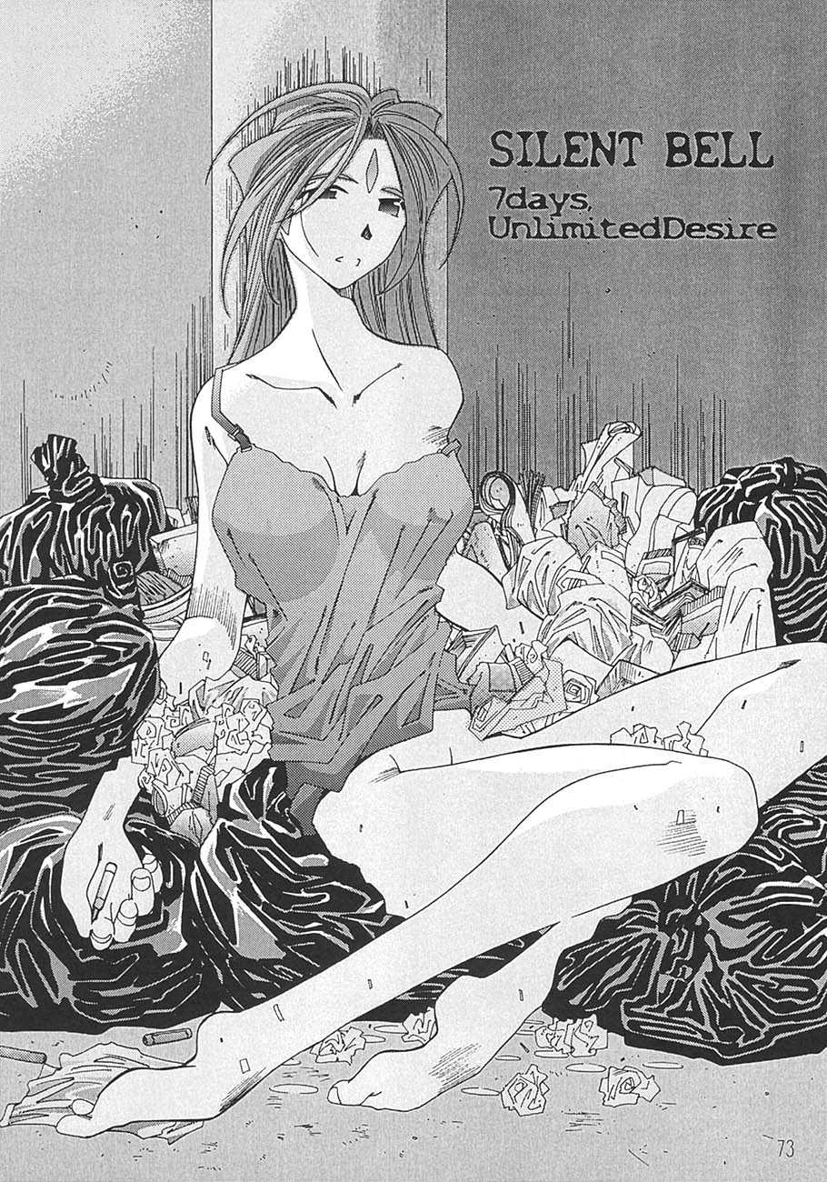 [RPG Company 2 / Open Book (Toumi Haruka)] SILENT BELL aberration (Aa! Megami-sama! [Ah! My Goddess]) [RPGカンパニー2 / Open Book (遠海はるか)] SILENT BELL aberration (ああっ女神さまっ)