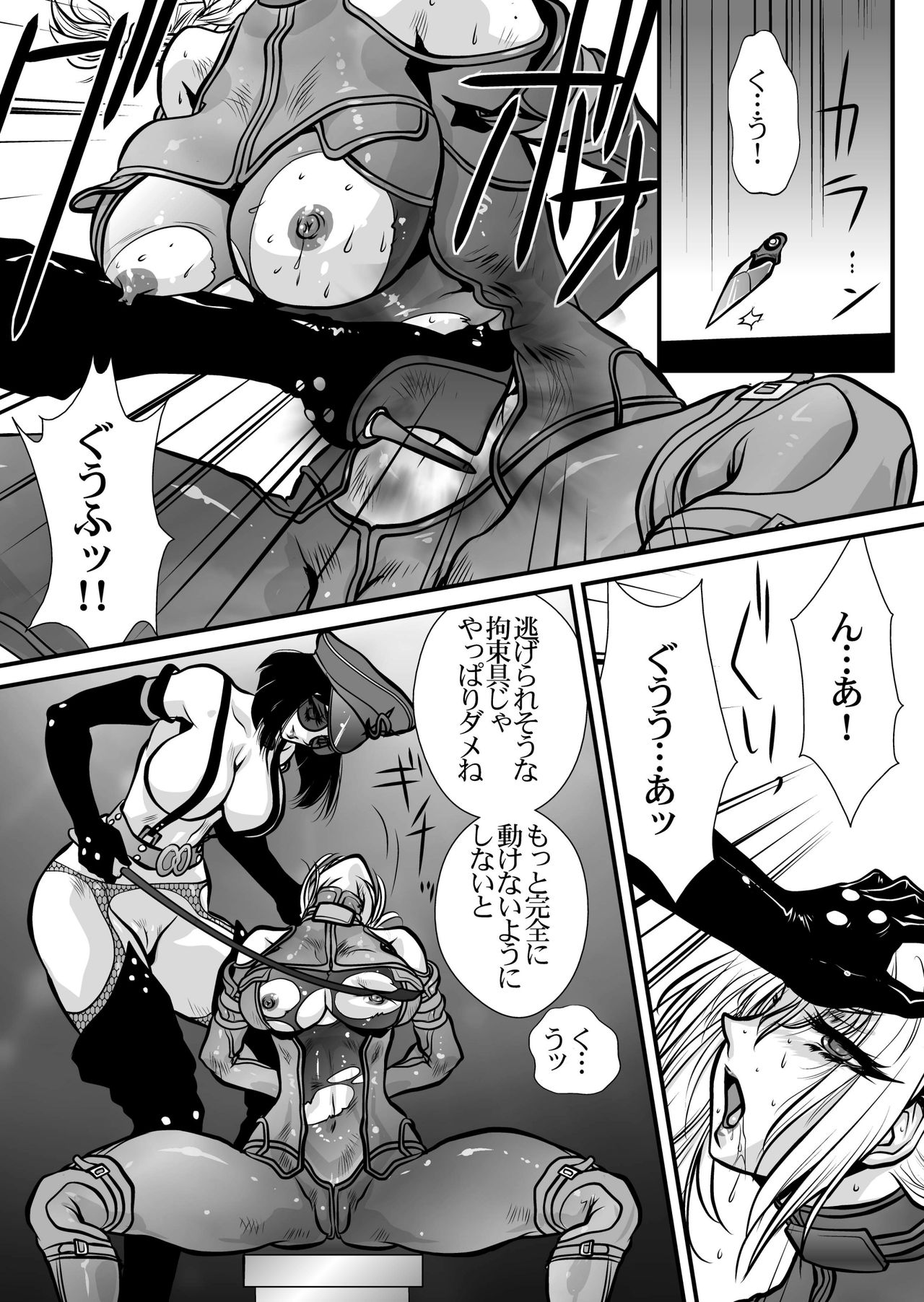 [Yuriai Kojinshi Kai (Yuri Ai)] CrossFight 2 (Street Fighter, Tekken) [Digital] [悠理愛個人誌会 (悠理愛)] CrossFight2 (ストリートファイター, 鉄拳) [DL版]