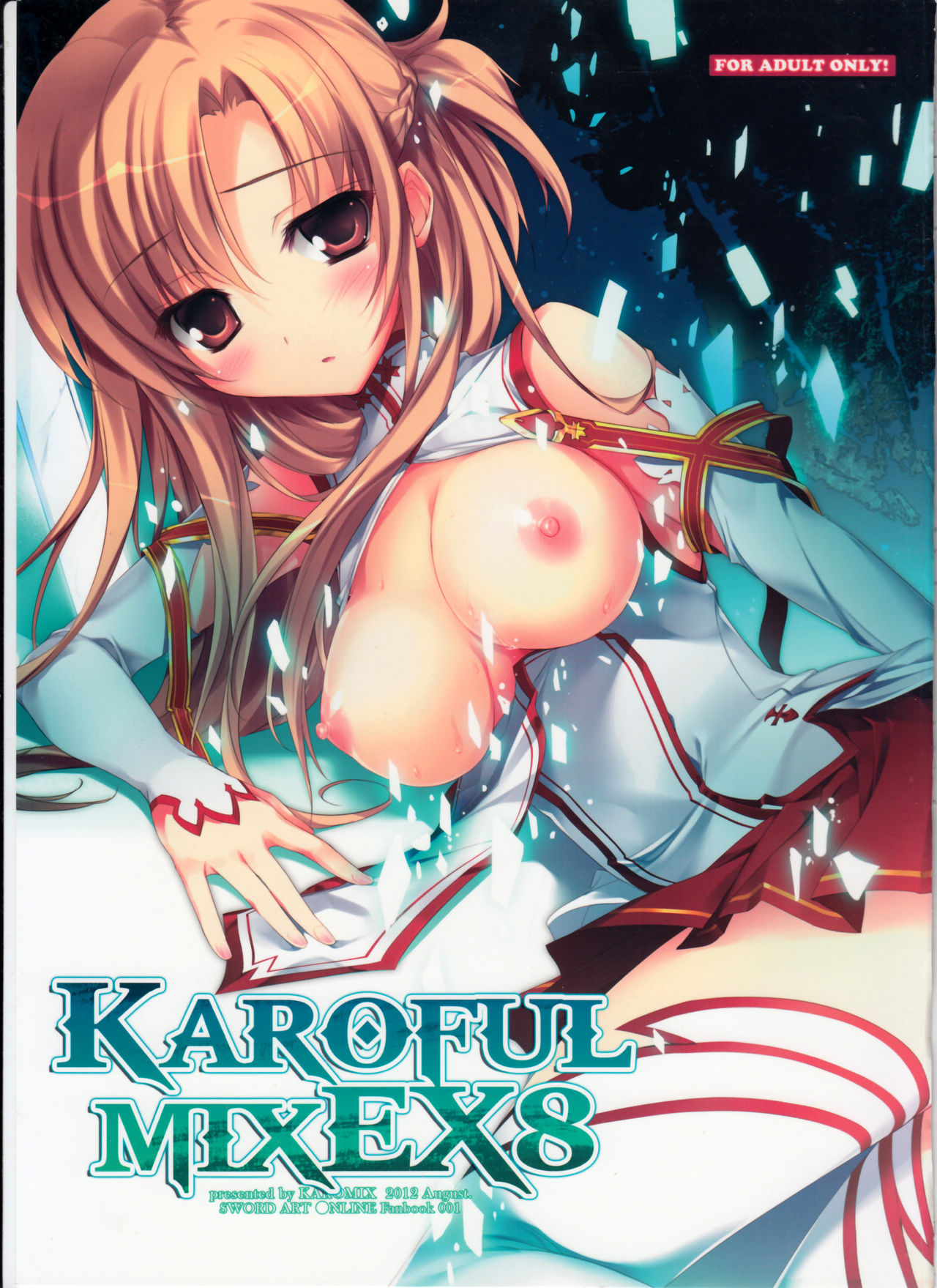 (C82) [KAROMIX (karory)] KAROFUL MIX EX8 (Sword Art Online) [Chinese] [琉璃神社汉化] (C82) [KAROMIX (karory)] KAROFUL MIX EX8 (ソードアート・オンライン) [中国翻訳]