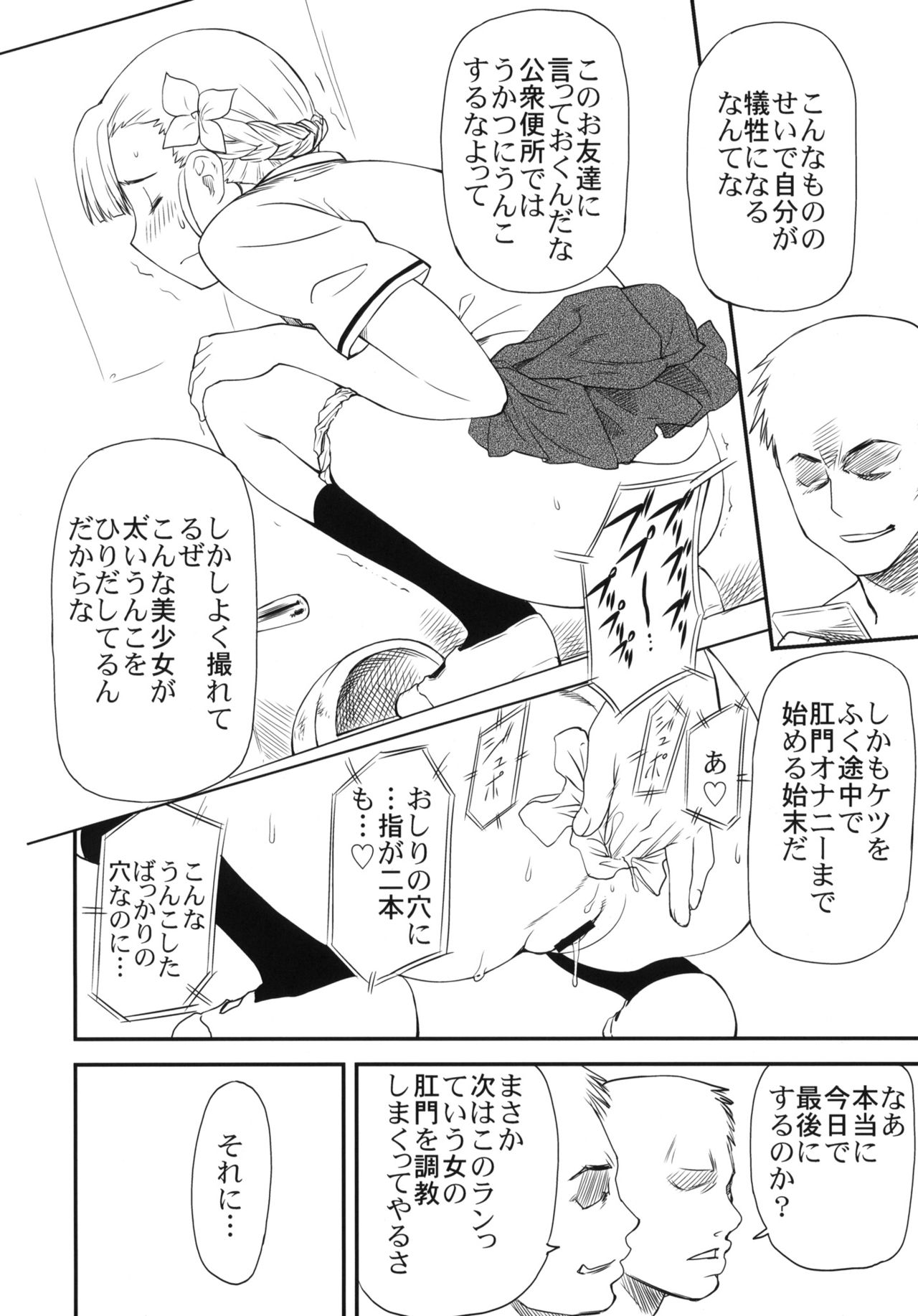 (C82) [Leaf Party (Nagare Ippon)] LeLe Pappa Vol.21 Mugyu Nami (Rinne no Lagrange, WORKING!!) (C82) [リーフパーティー (流一本)] LeLeぱっぱ Vol.21 ムギュ☆ナミ (輪廻のラグランジェ, WORKING!!)