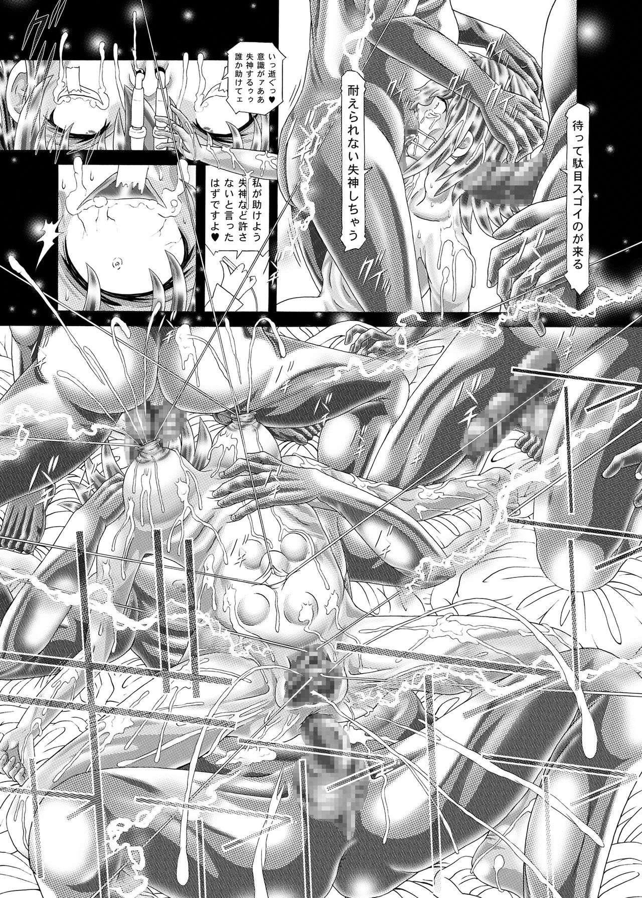 [Kaki no Boo (Kakinomoto Utamaro)] RANDOM NUDE Vol. 4.4 [Cagalli Yula Athha] (Gundam SEED) [柿ノ房 (柿ノ本歌磨)] RANDOM NUDE Vol4.4 [C●galli Y●la A●hha] (機動戦士ガンダムSEED)