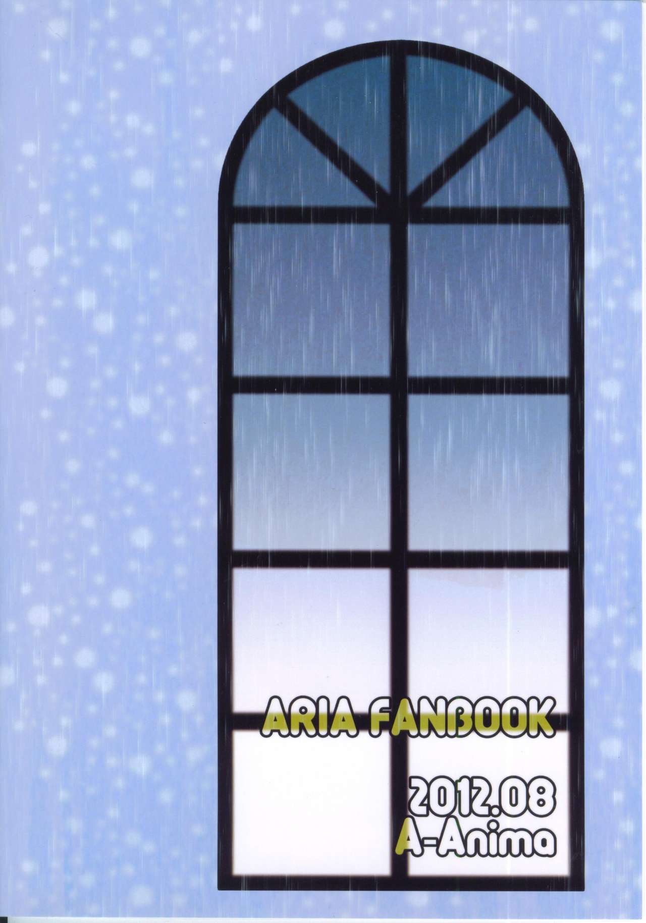 [A-Anima (Kagura)] Pikapika gorogoro (ARIA) [A-Anima (神楽)] ごぴかぴかごろろ (ARIA)