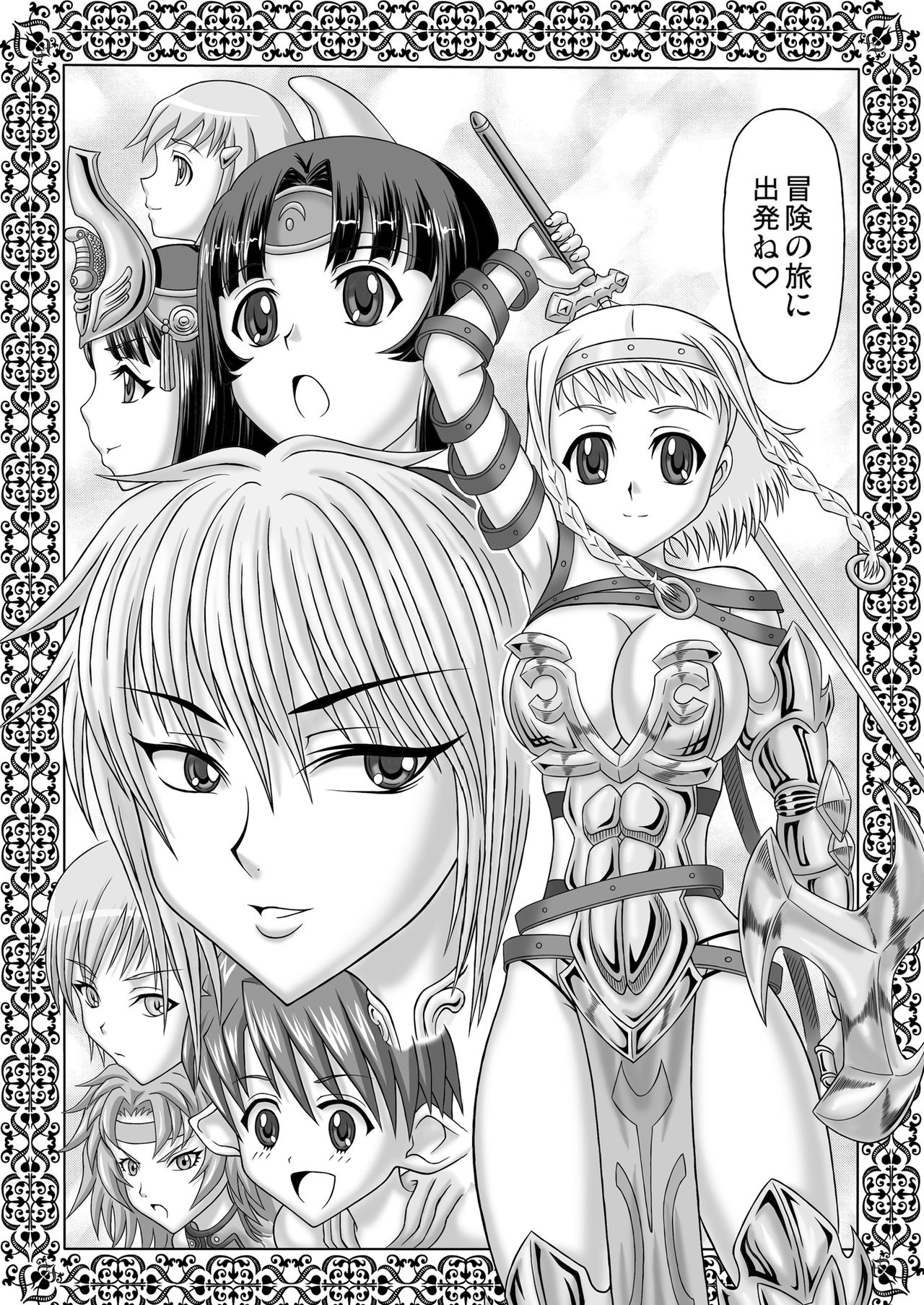 [Hakutoukai] Queen's Sisters (Queen's Blade) [白糖会] Queen's Sisters (クイーンズブレイド)